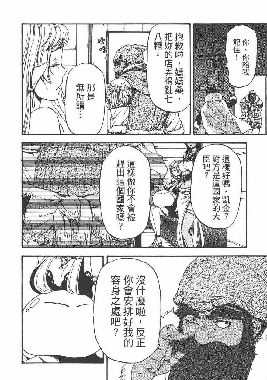 第211页