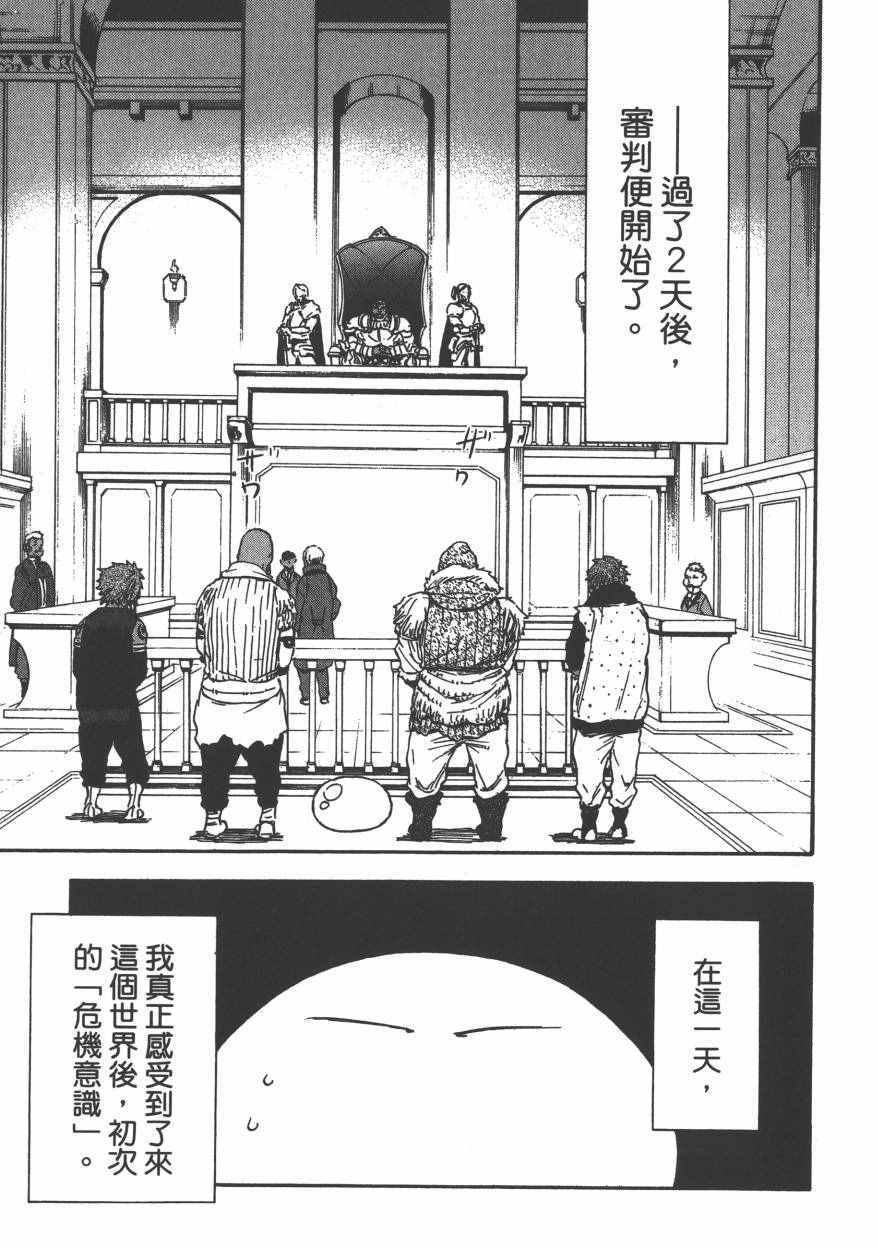 第214页