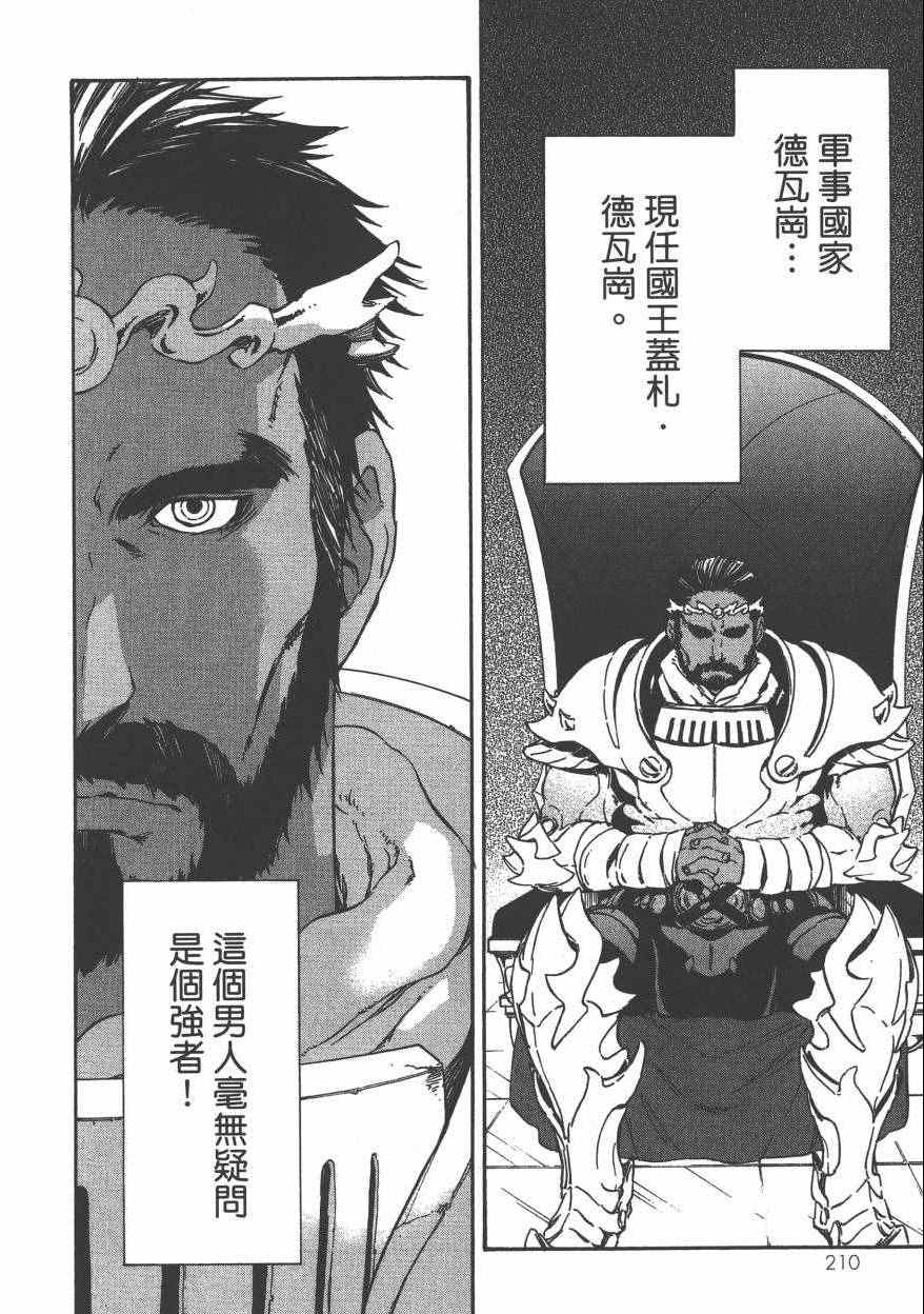 第215页