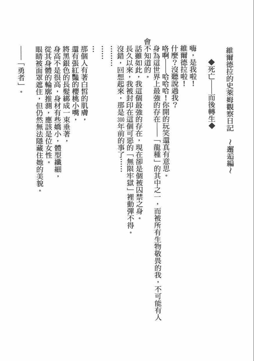 第219页