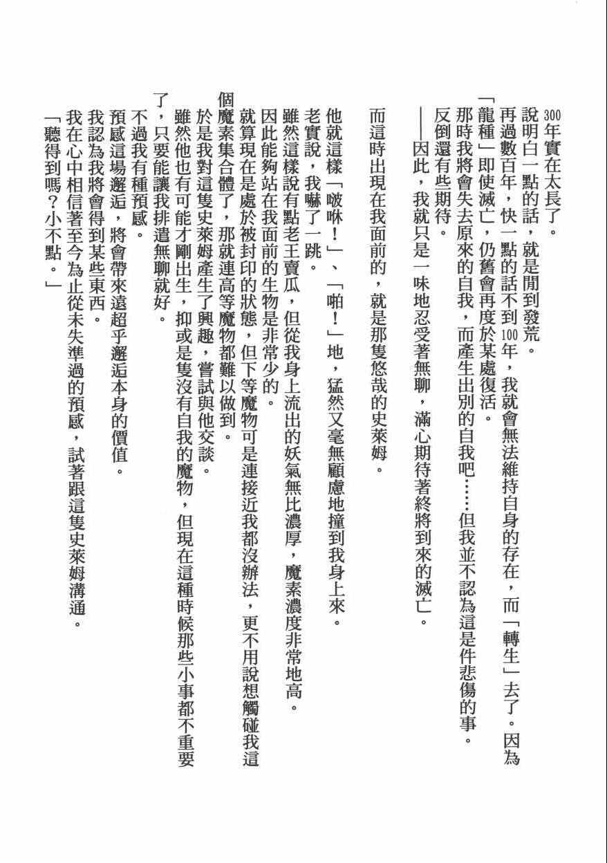 第221页
