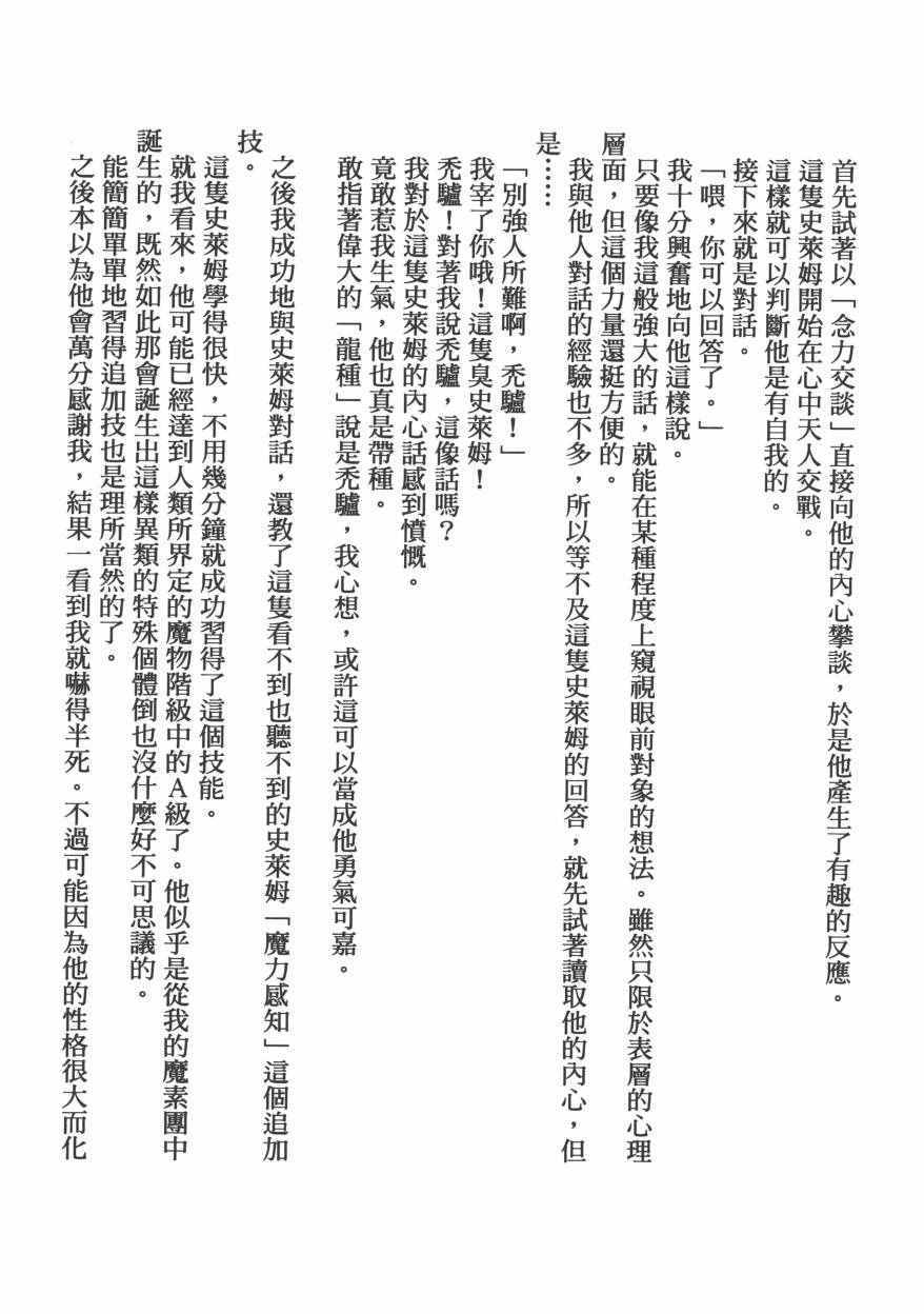 第222页