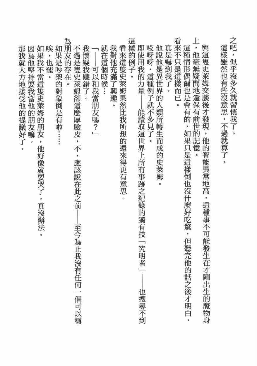 第223页