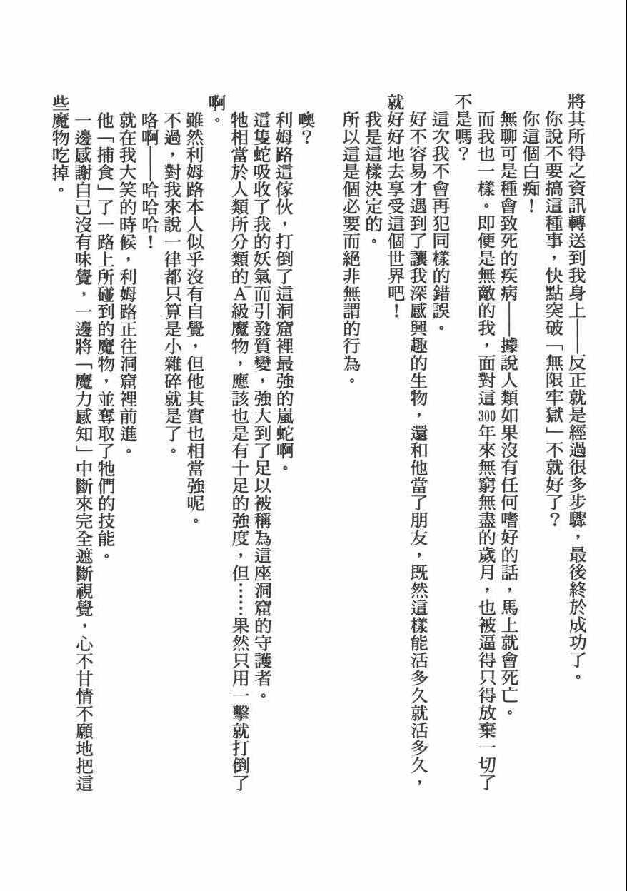 第225页