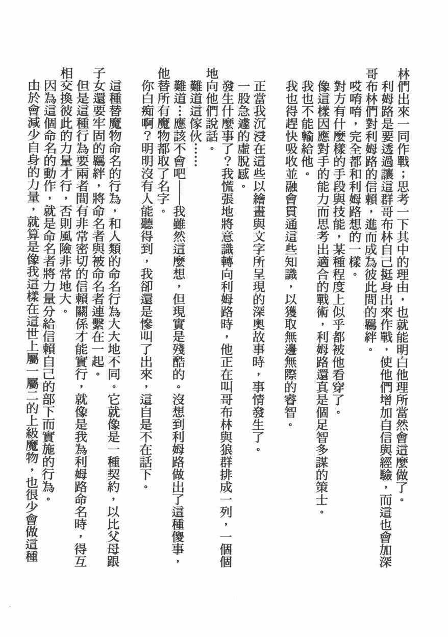 第230页
