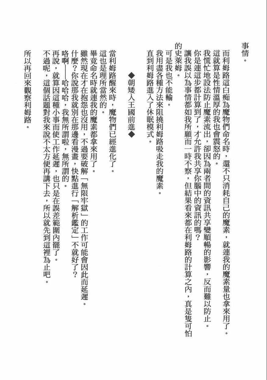 第231页