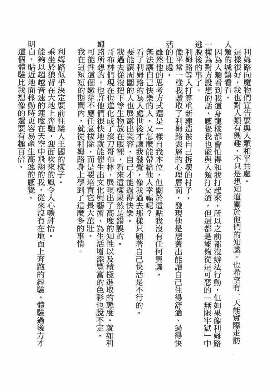 第232页