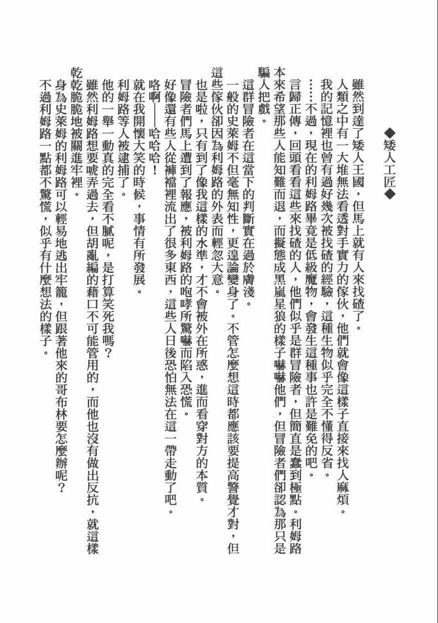 第233页