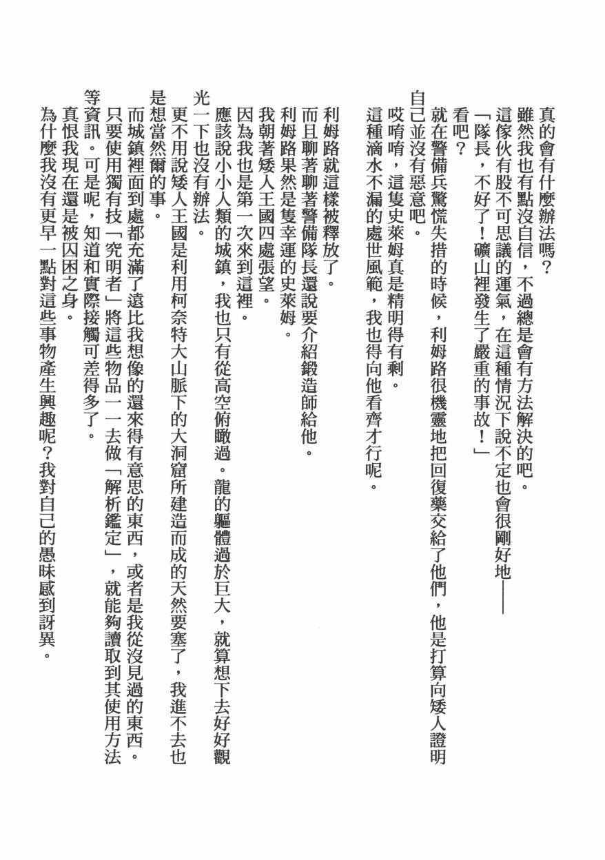 第234页