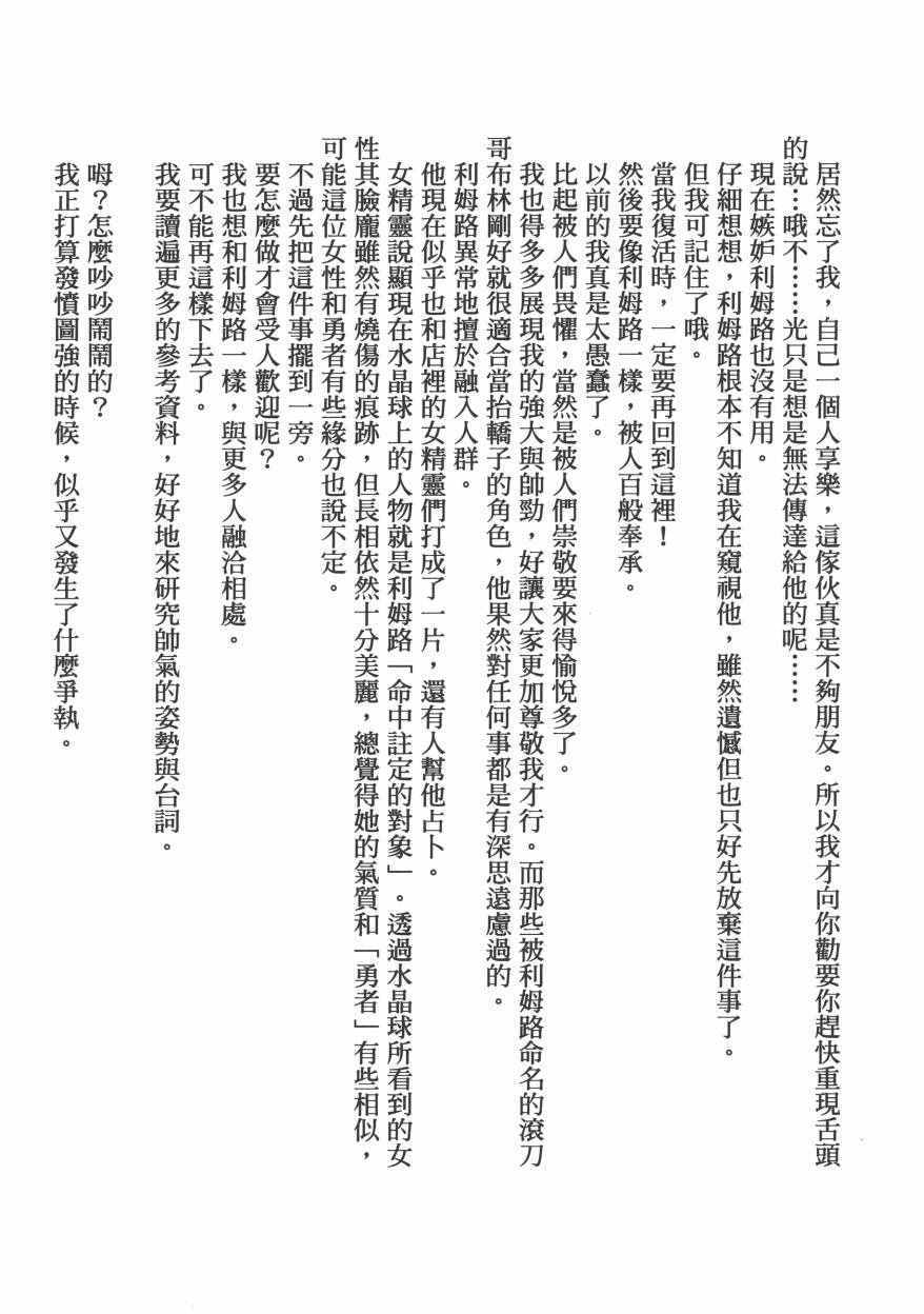 第236页