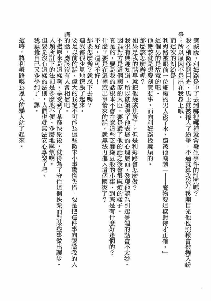 第237页