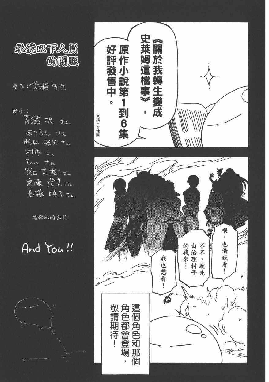 第240页