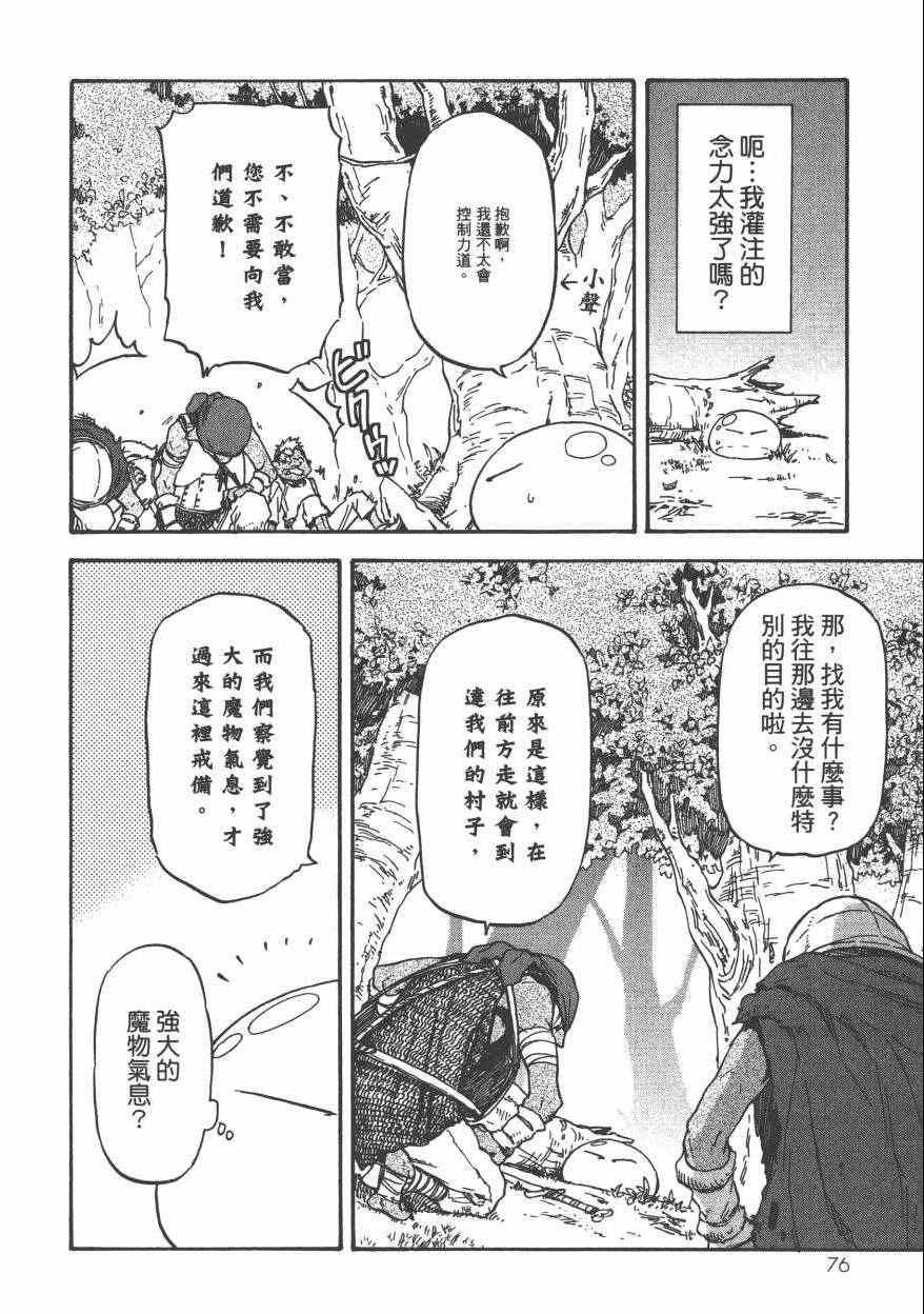 第81页