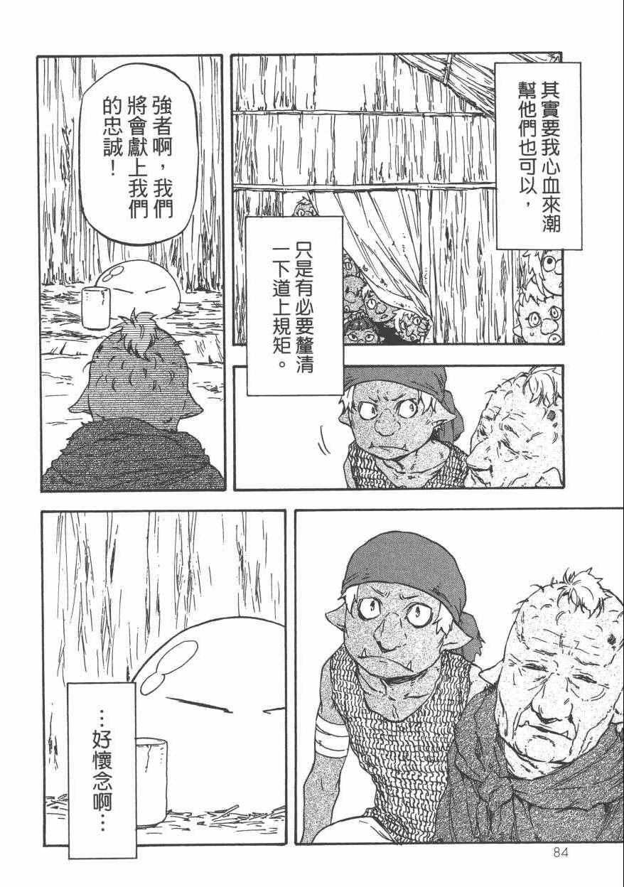 第89页