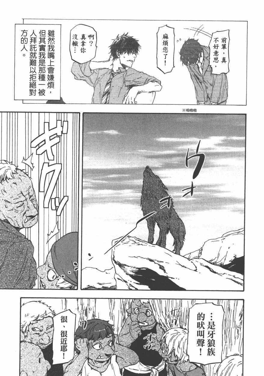 第90页