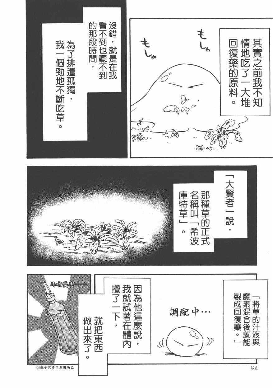 第99页