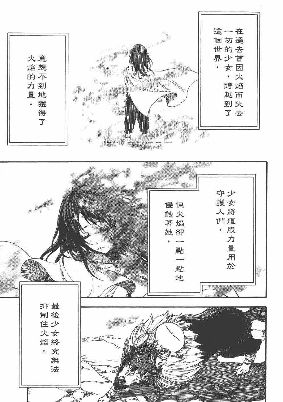 第103页
