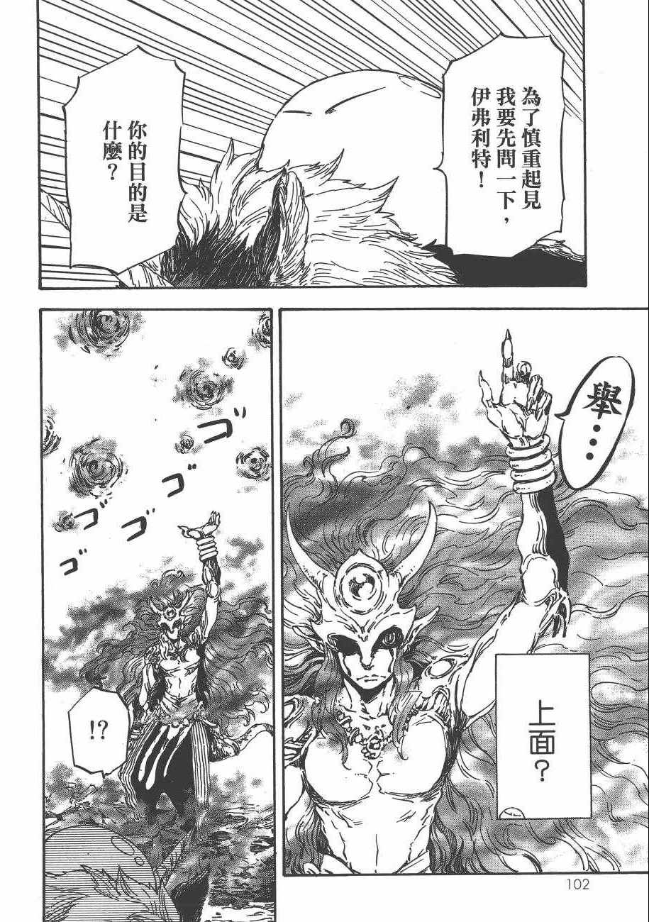 第106页