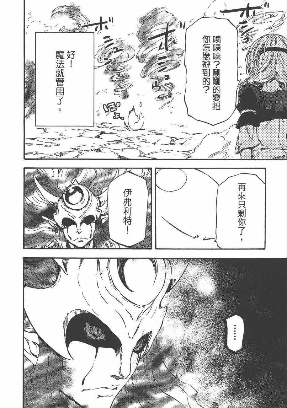 第118页
