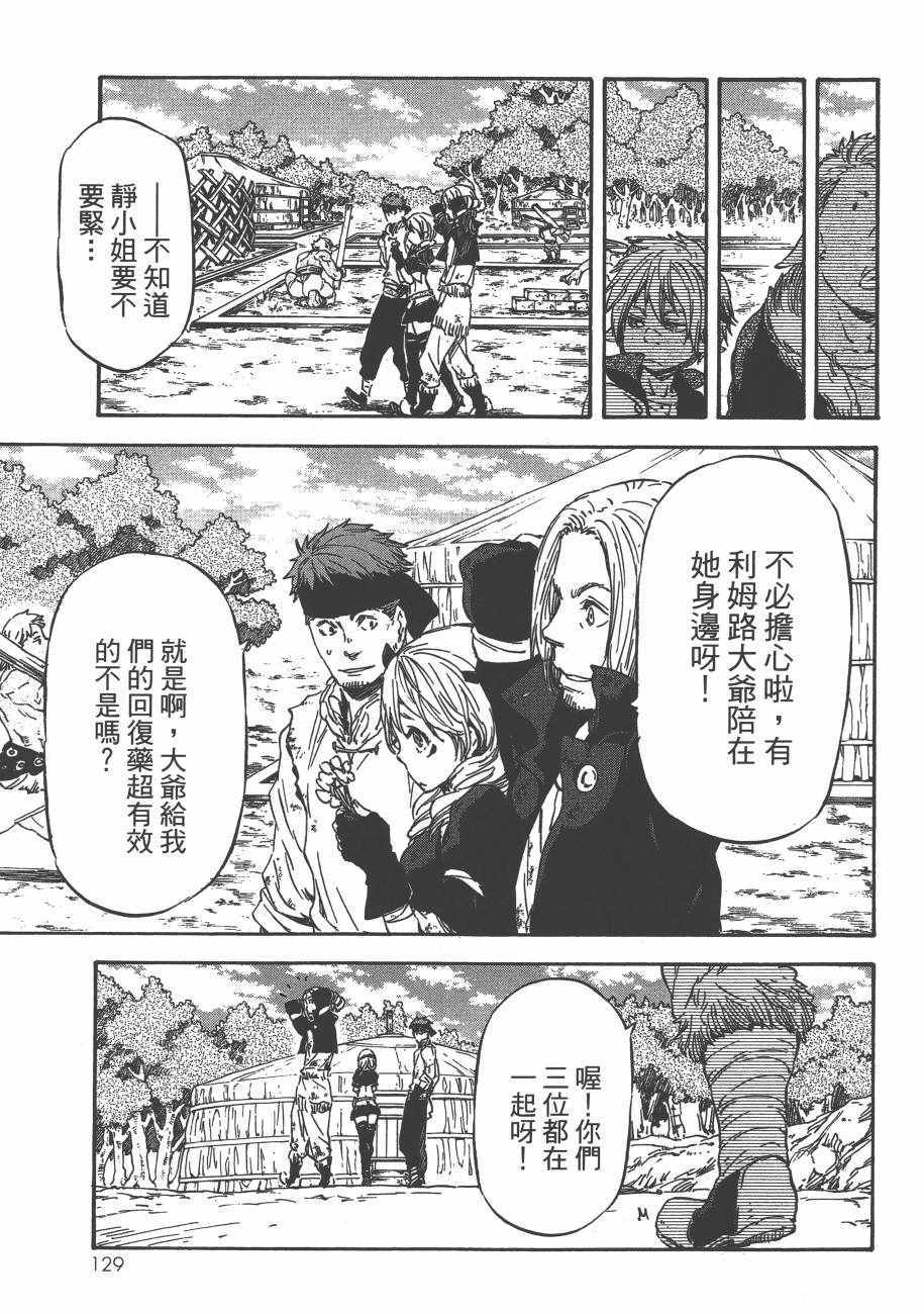 第133页
