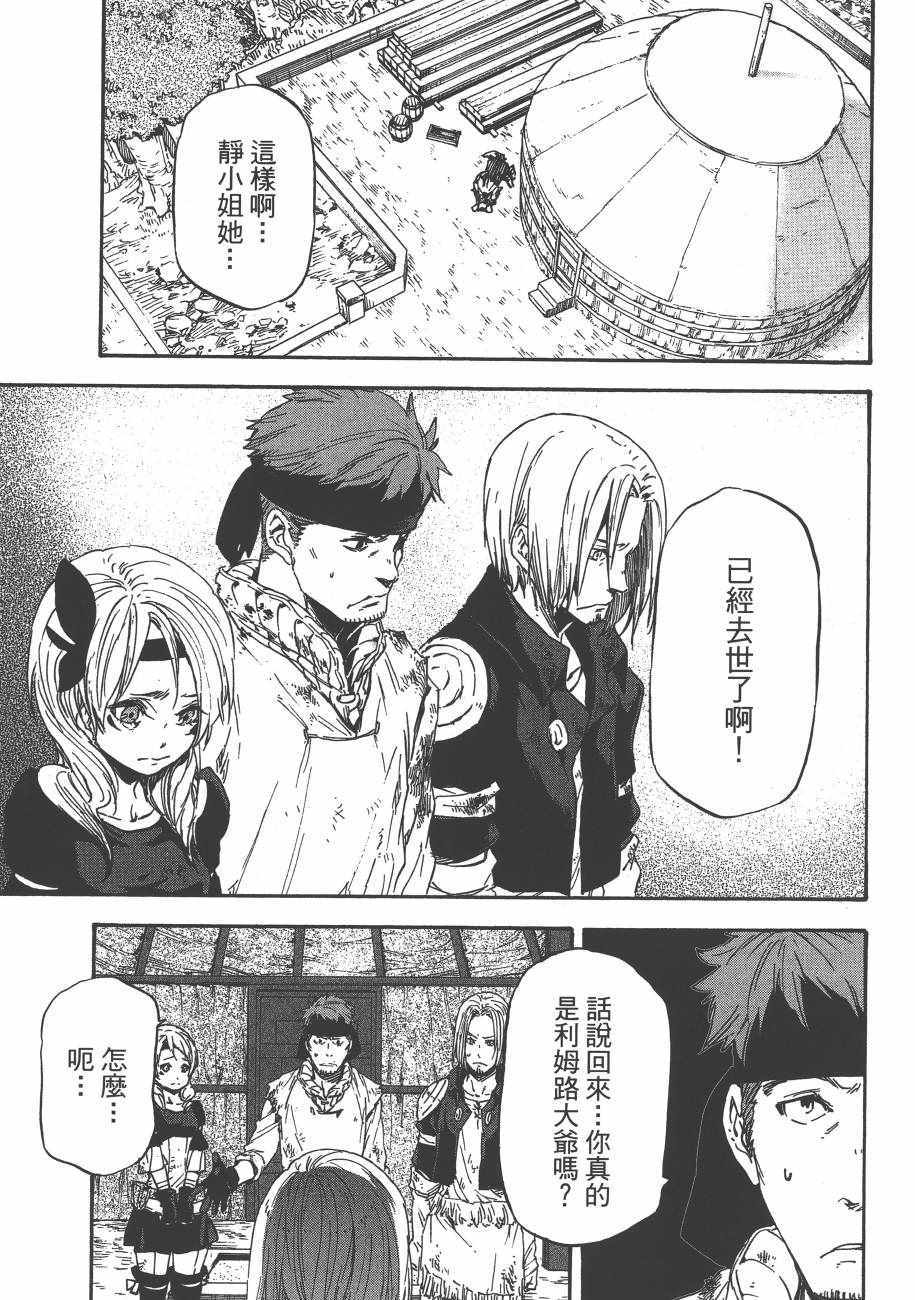 第139页
