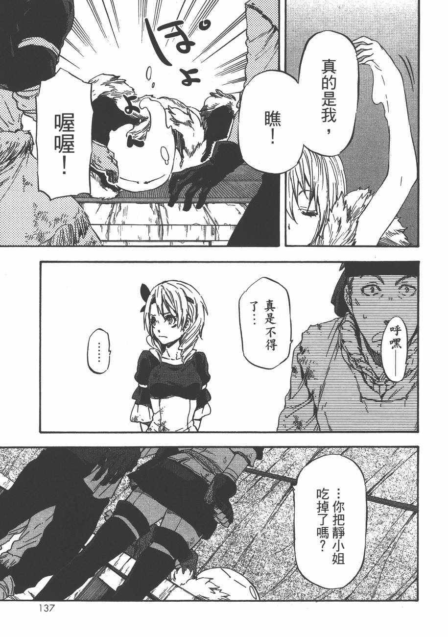 第141页