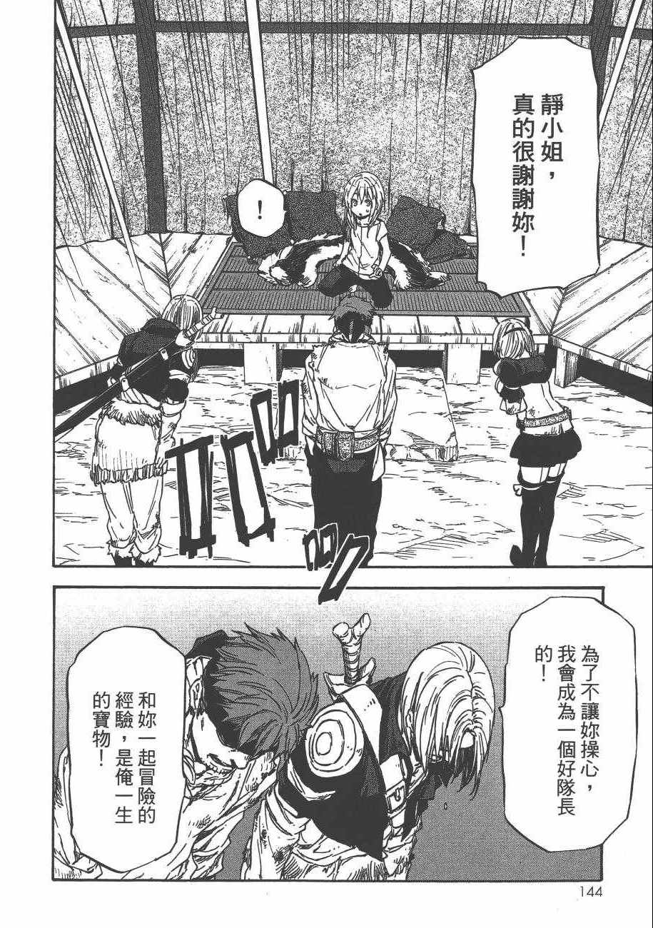 第148页
