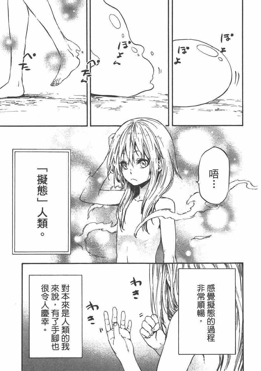 第153页