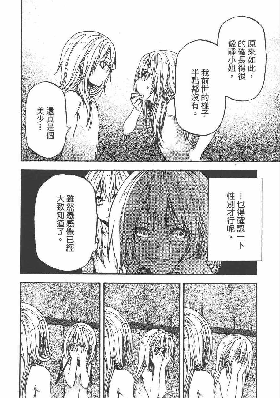 第156页