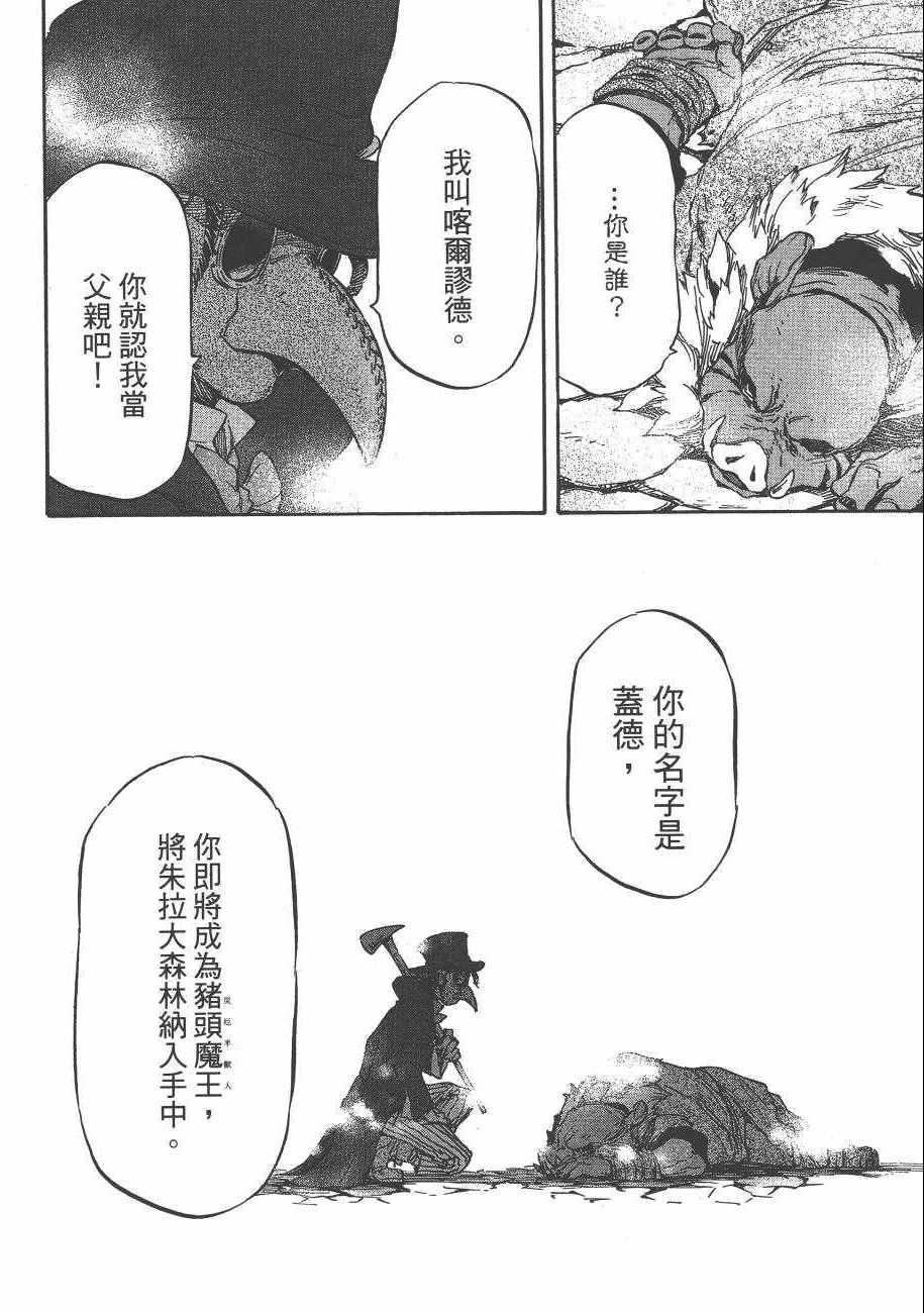 第166页