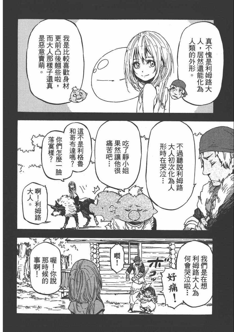第188页