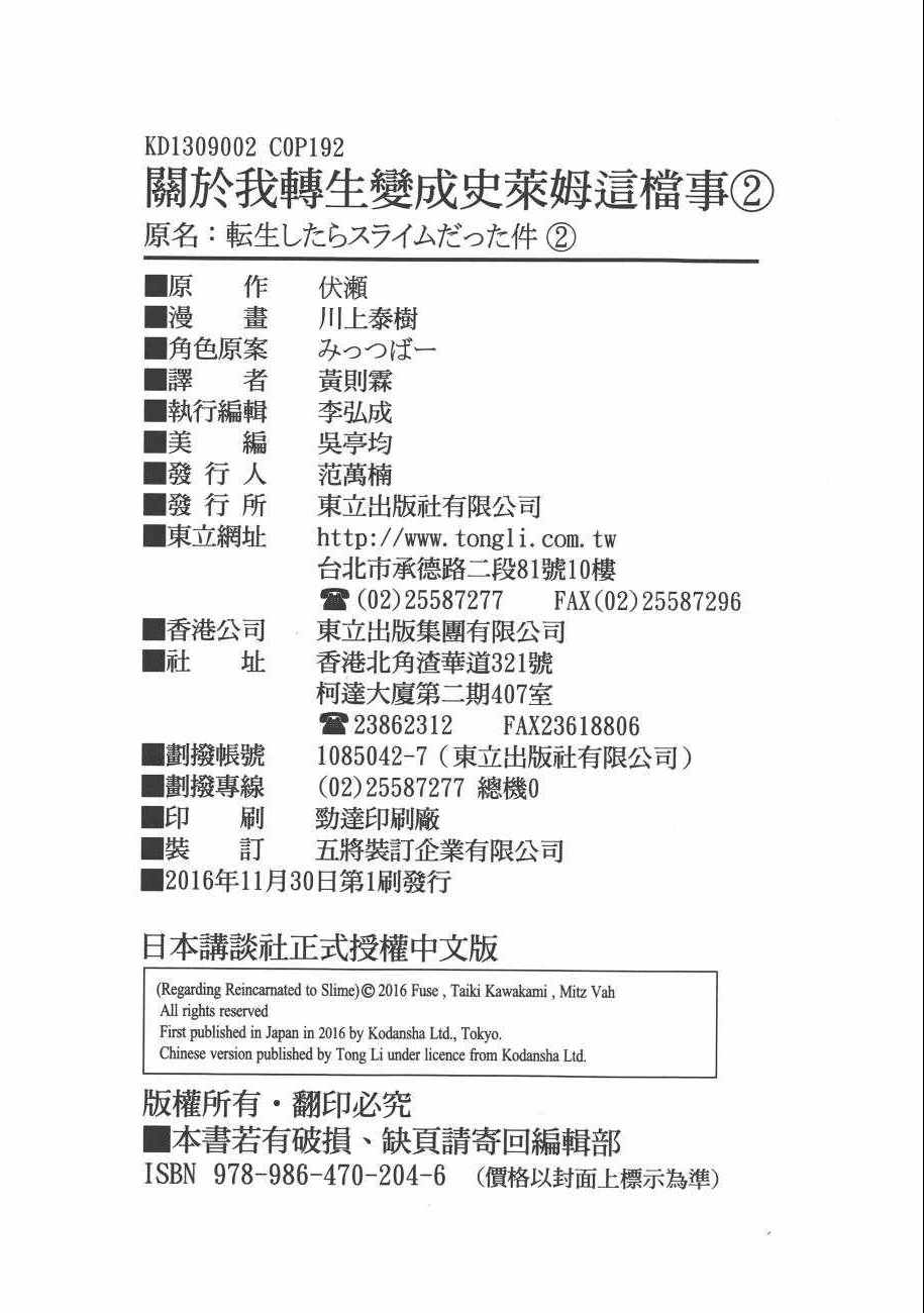 第196页