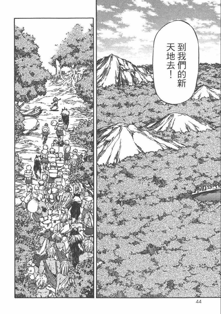 第48页