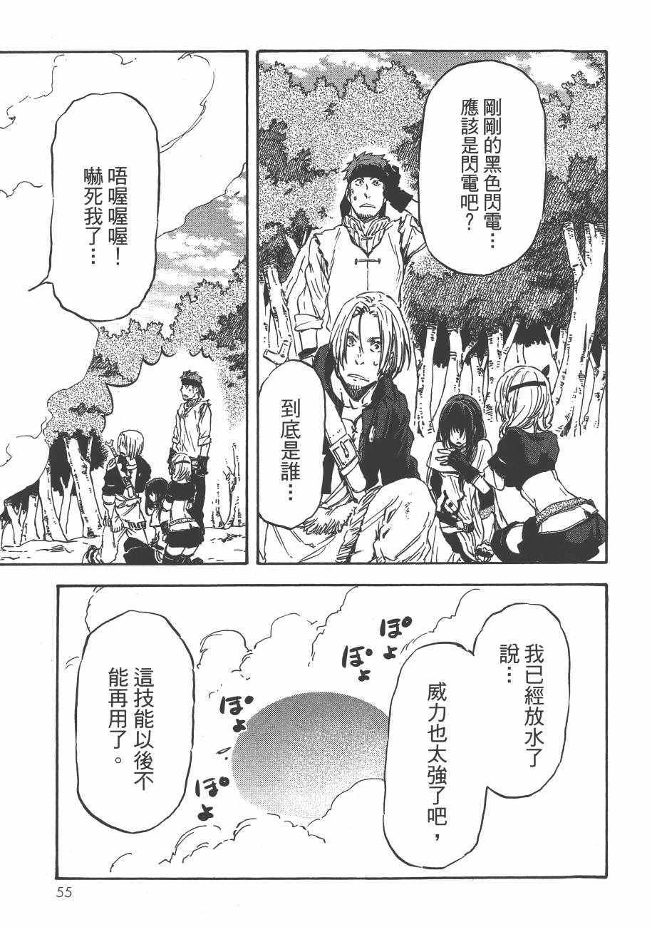 第59页
