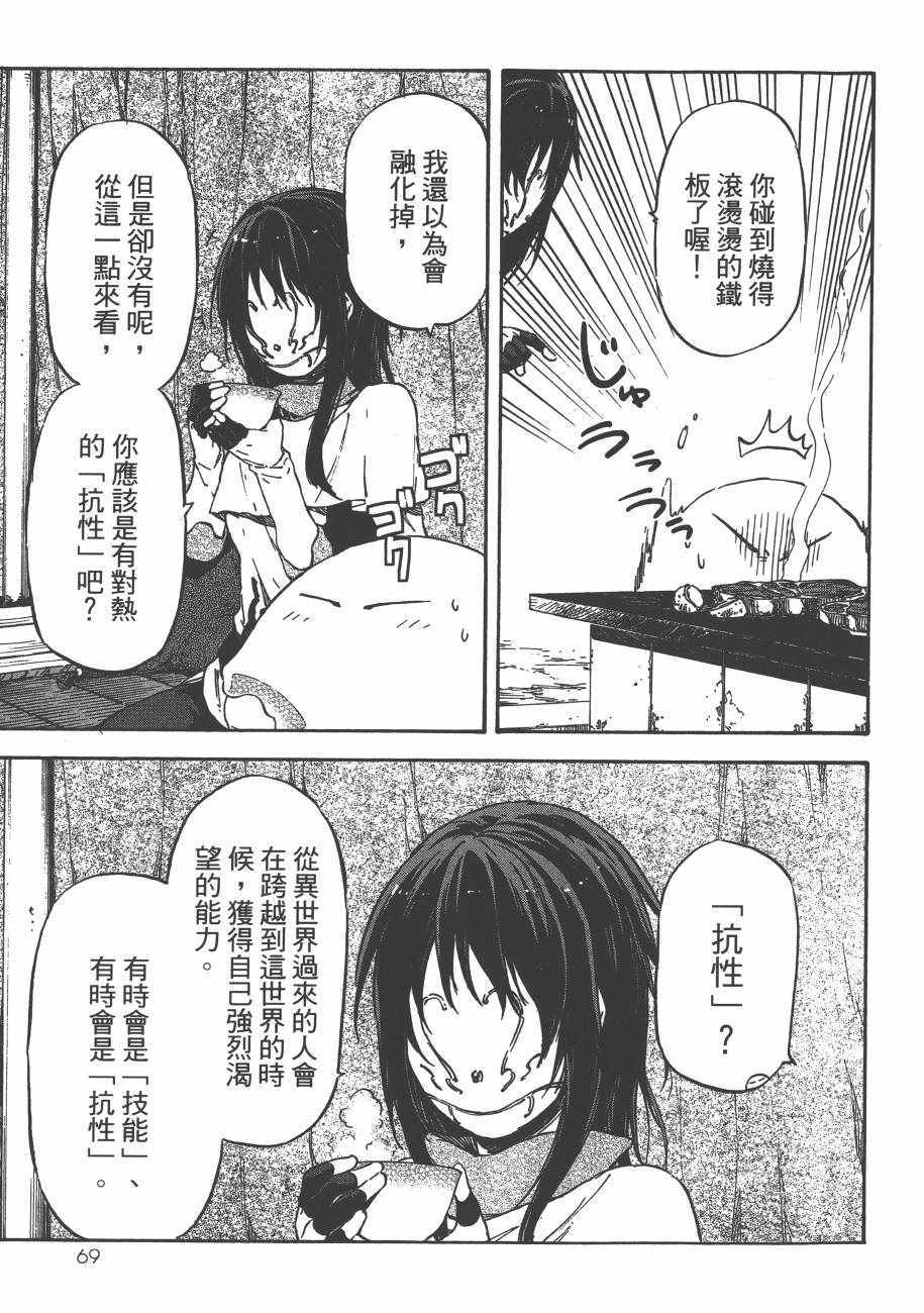 第73页