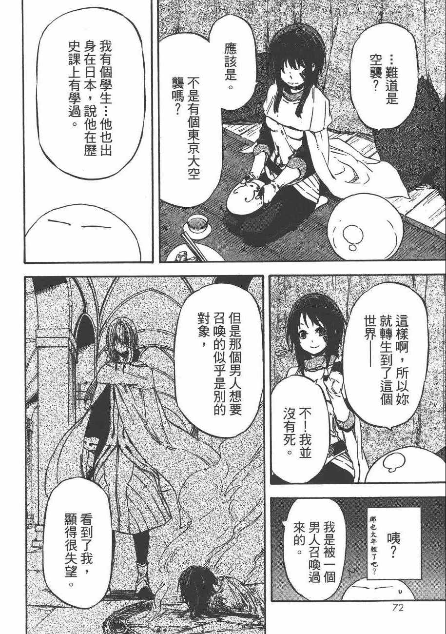 第76页