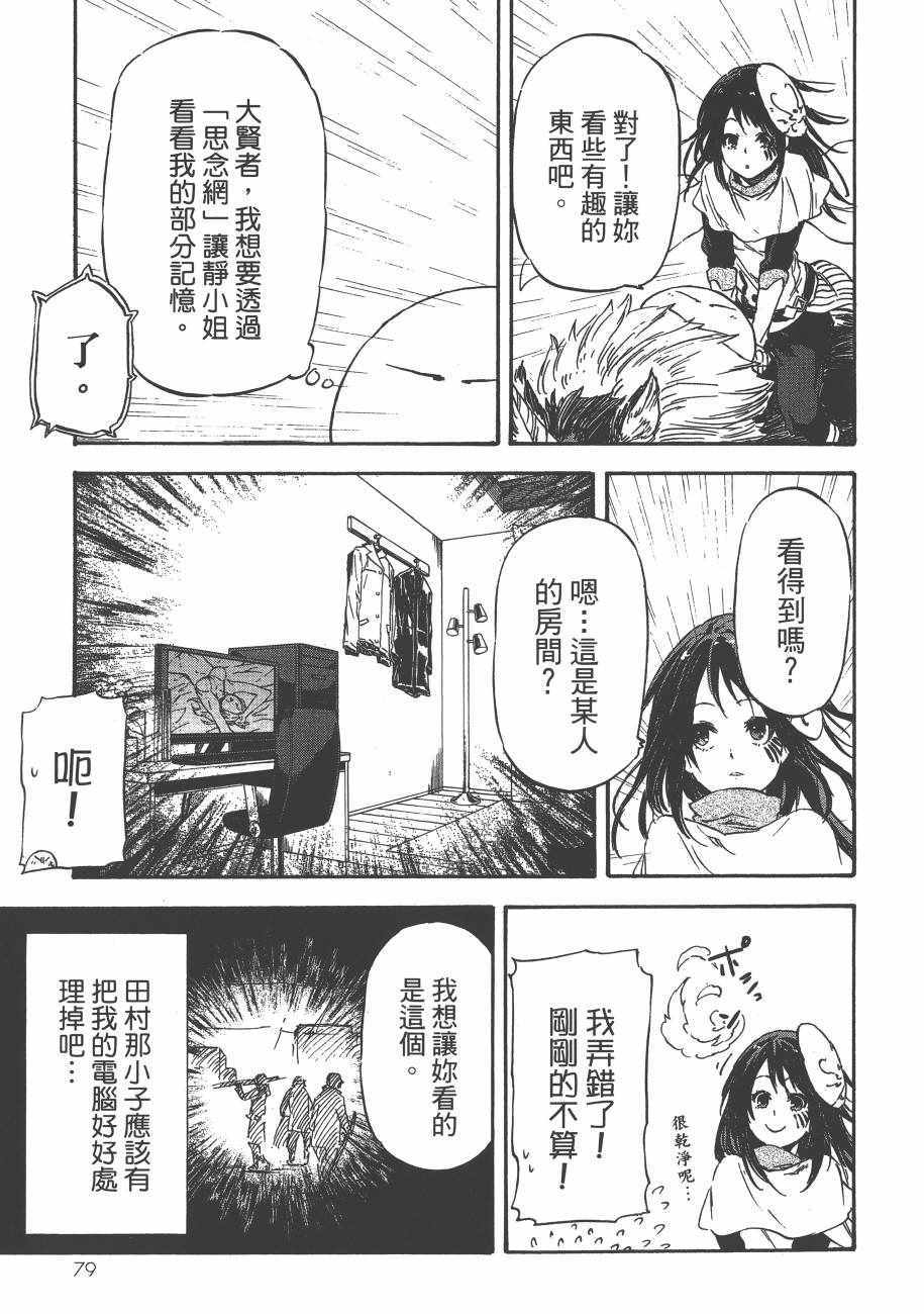 第83页