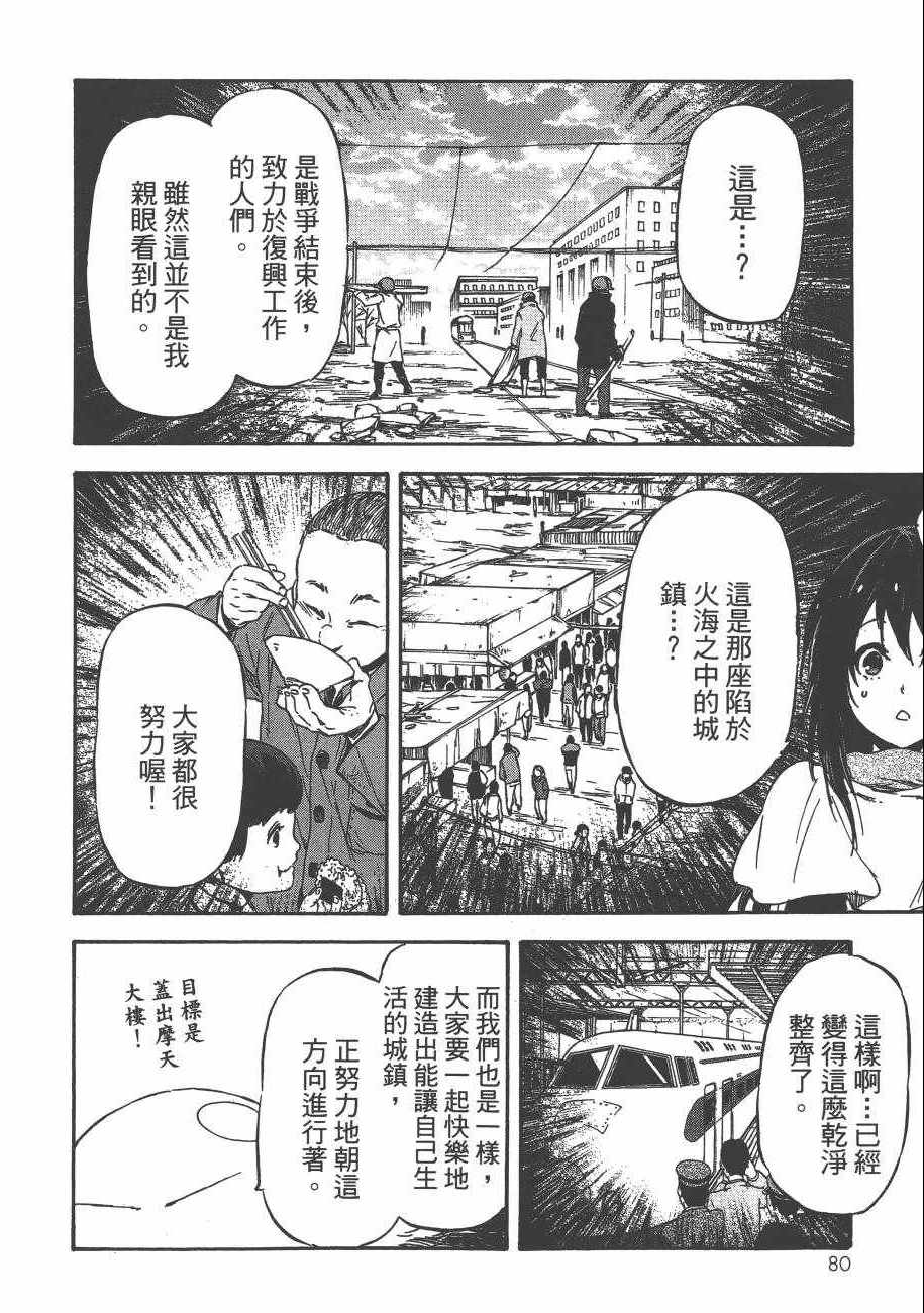 第84页