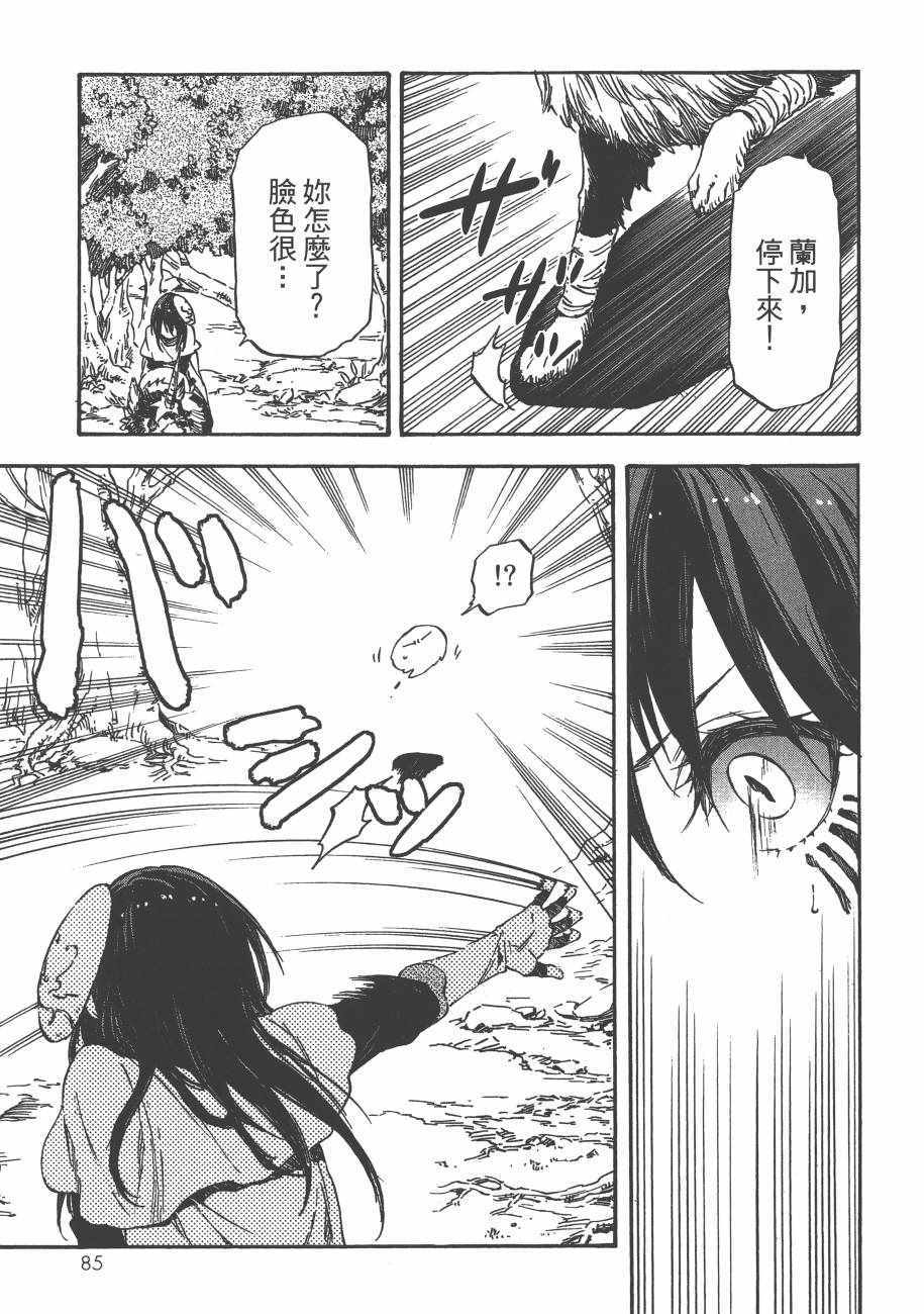 第89页