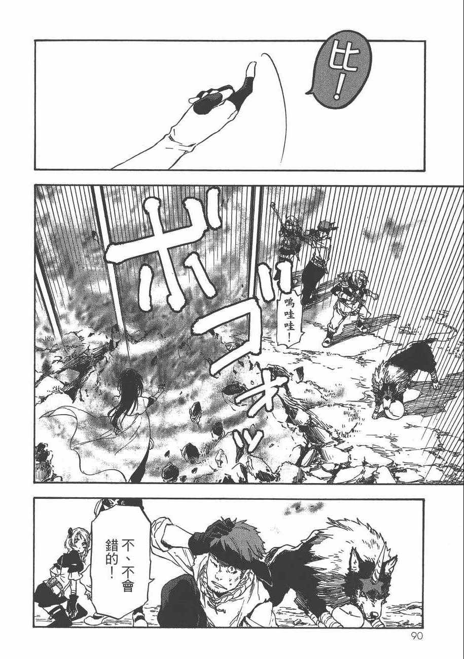 第94页