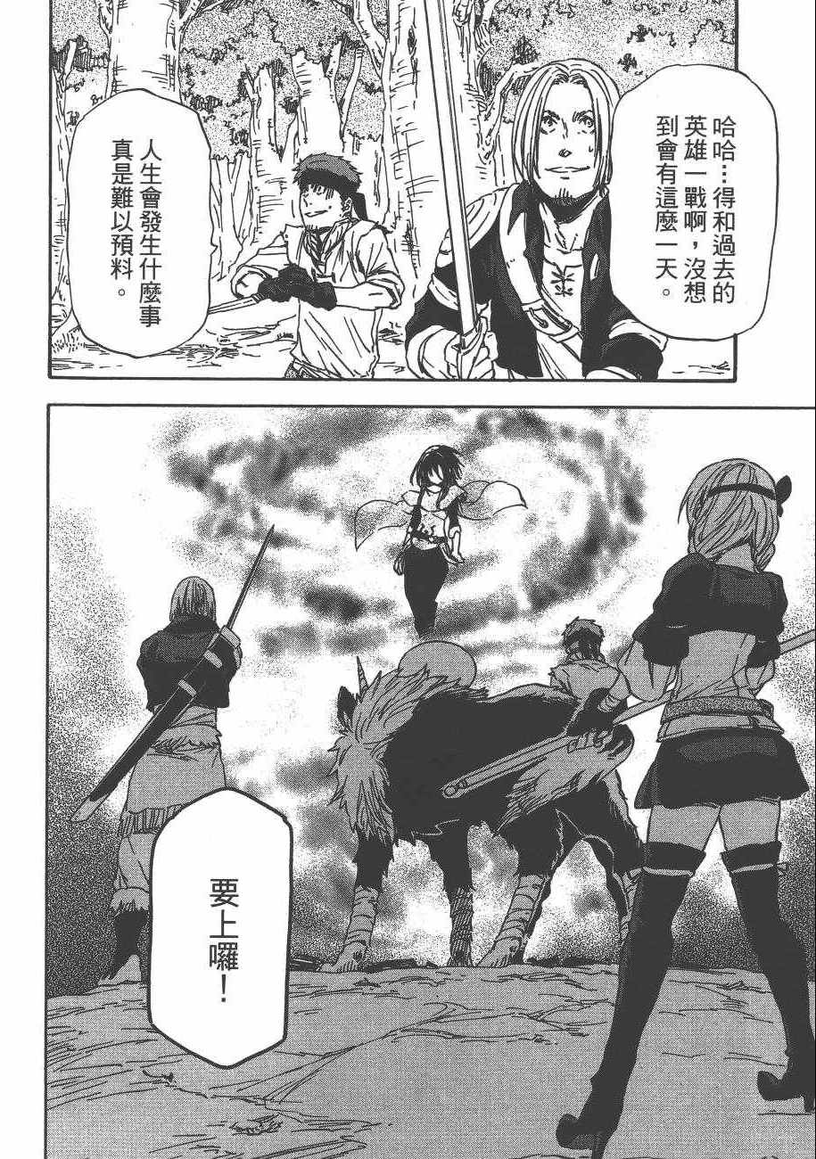 第100页