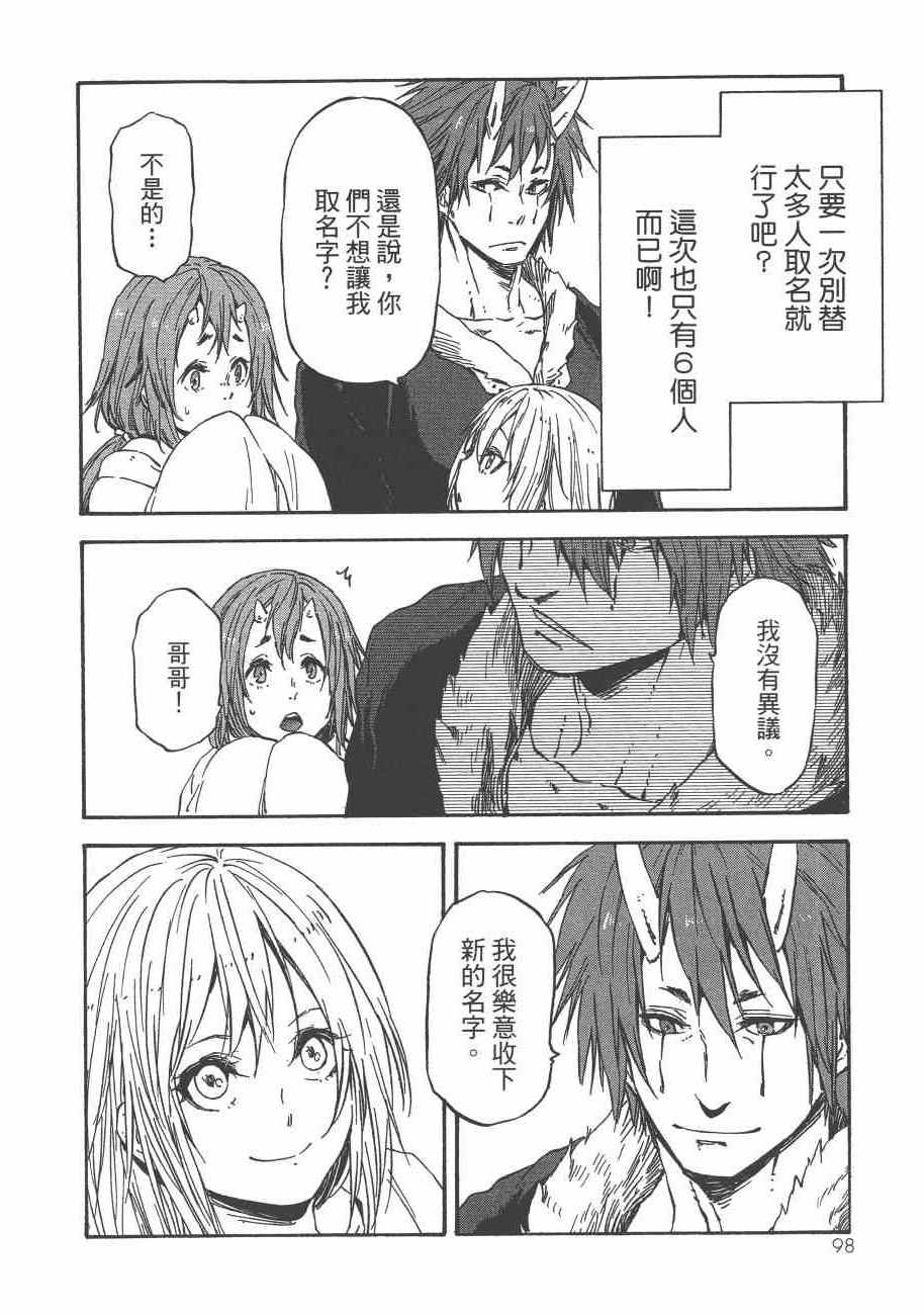 第101页
