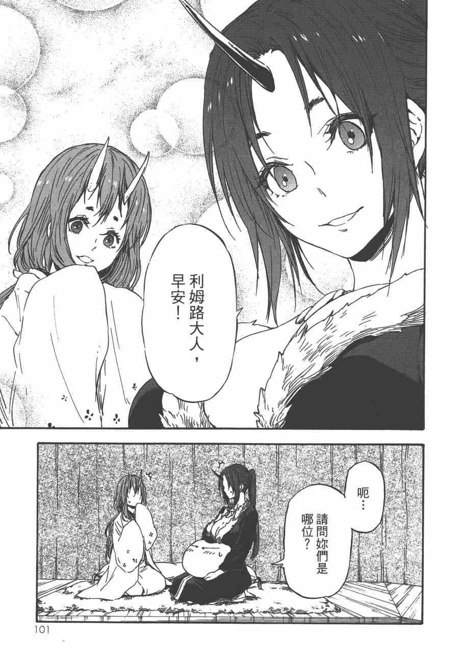 第104页