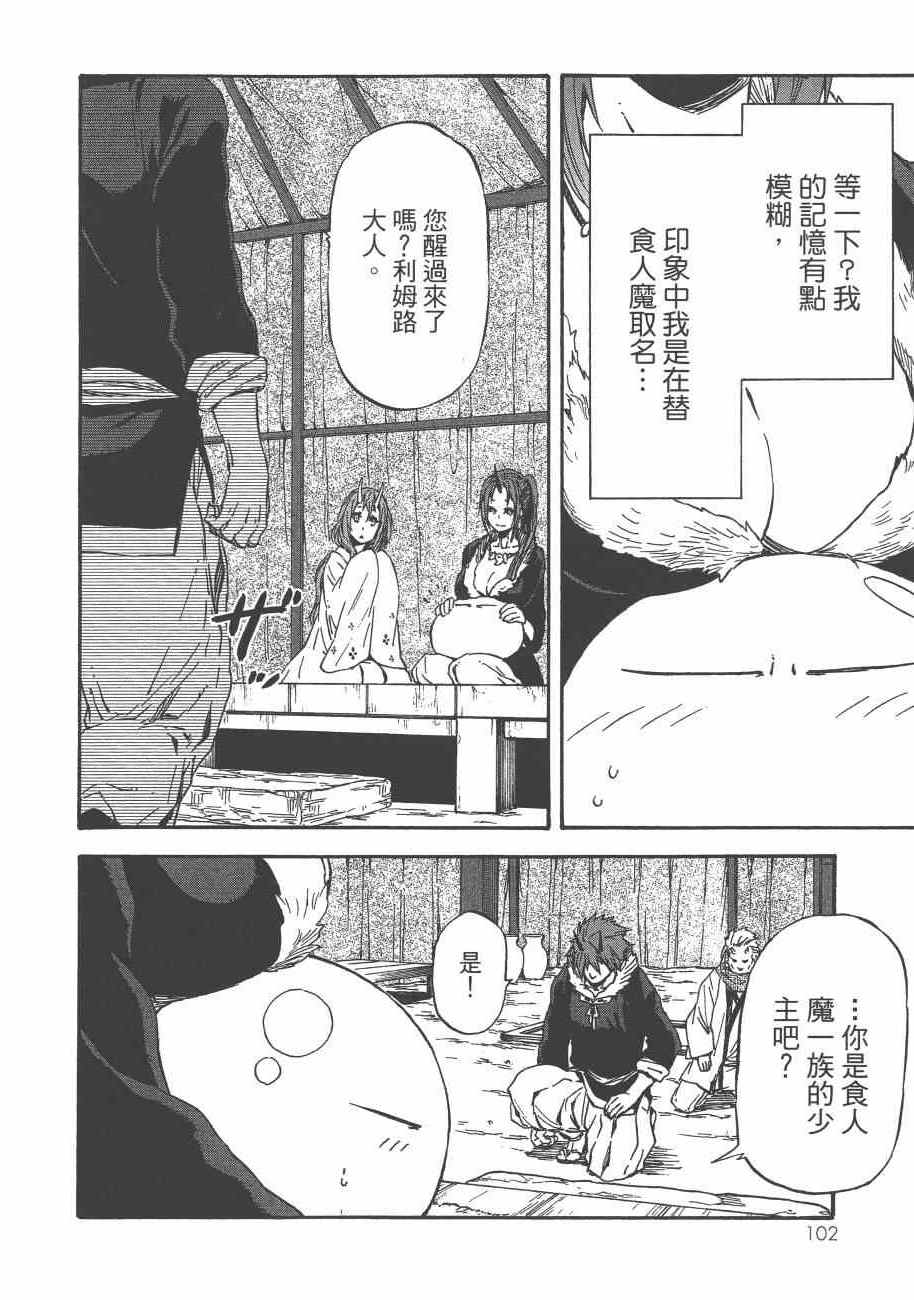 第105页