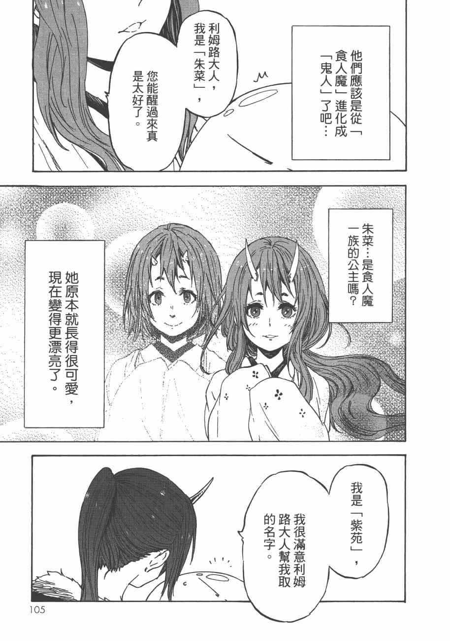 第108页