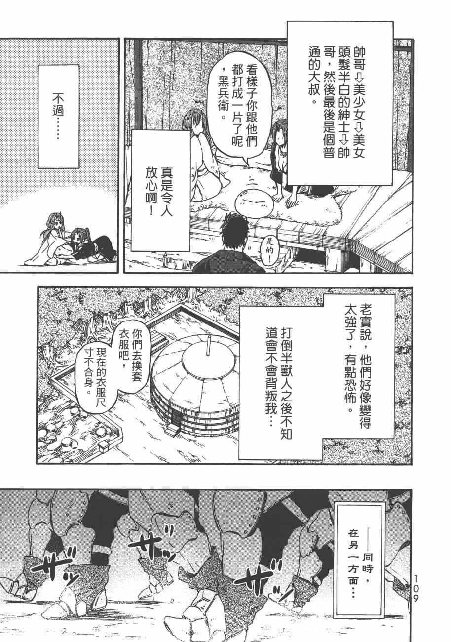 第112页