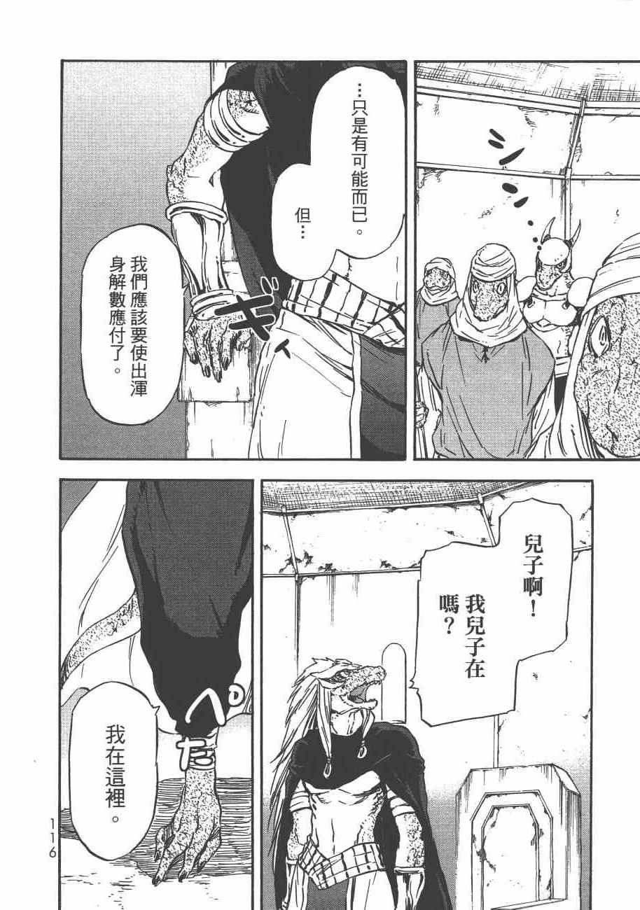 第119页