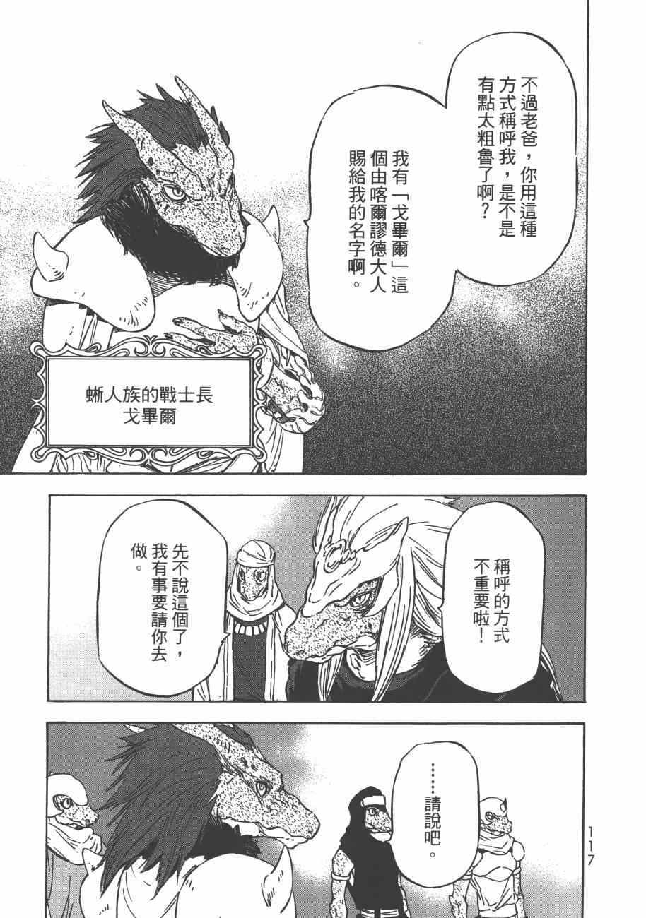 第120页