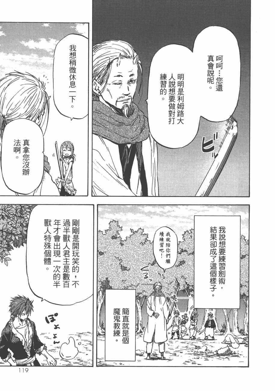 第122页