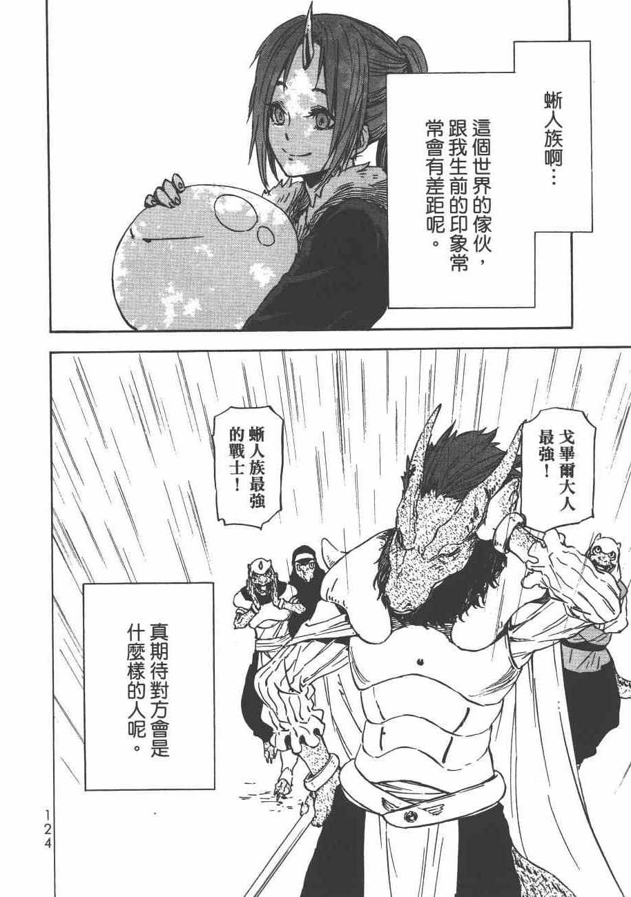 第127页